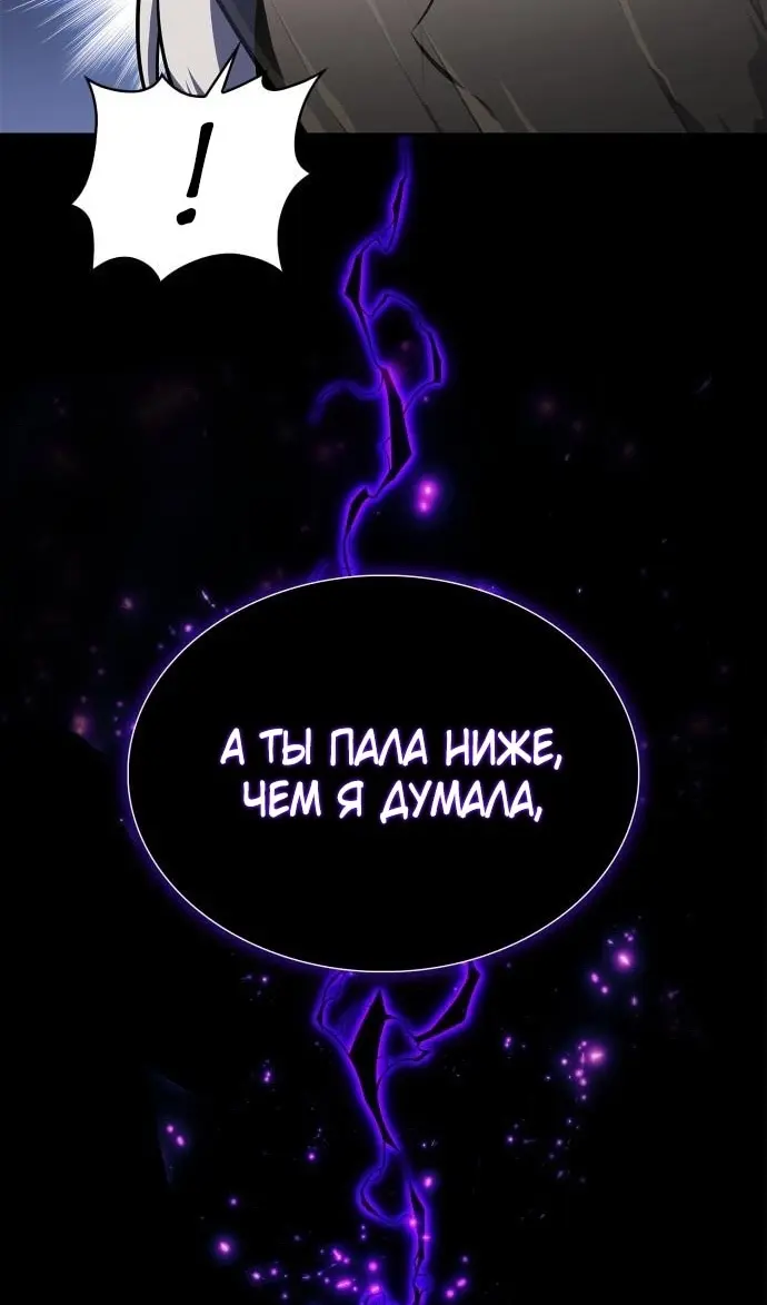Страница 112
