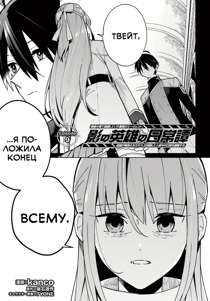 Страница 2