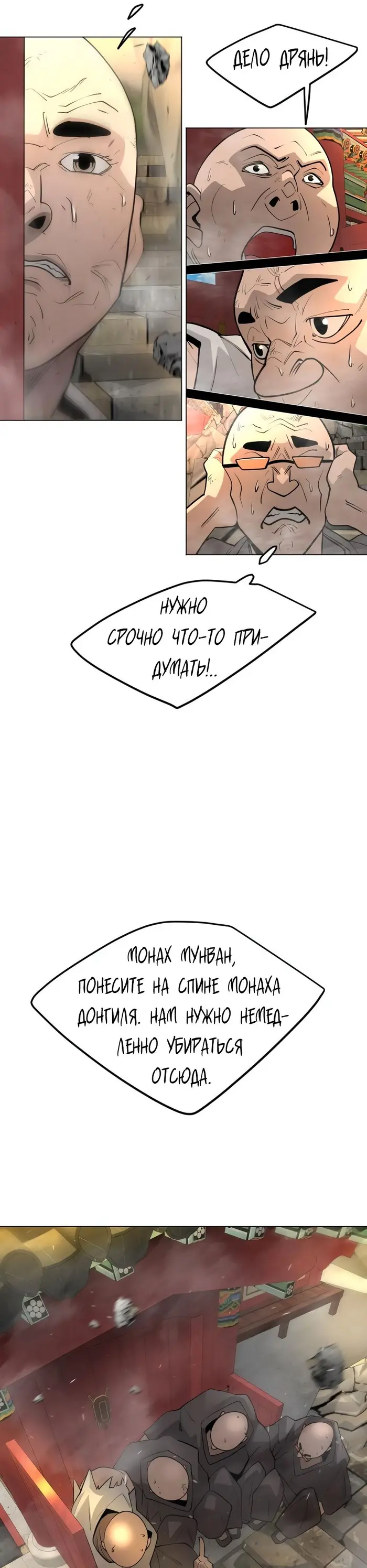 Страница 46