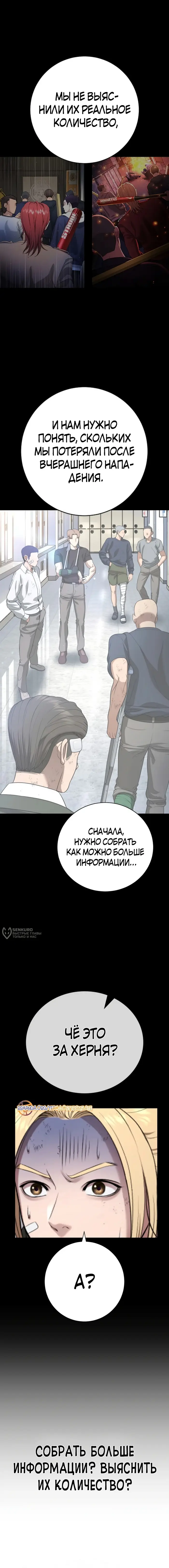 Страница 34