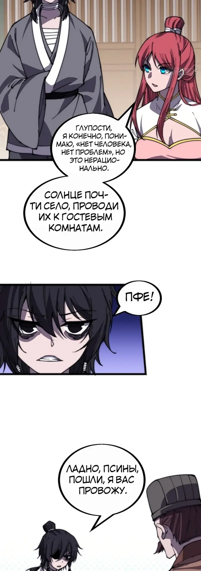 Страница 15
