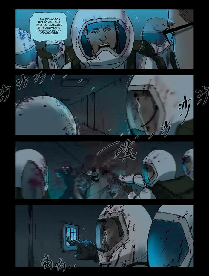 Страница 9