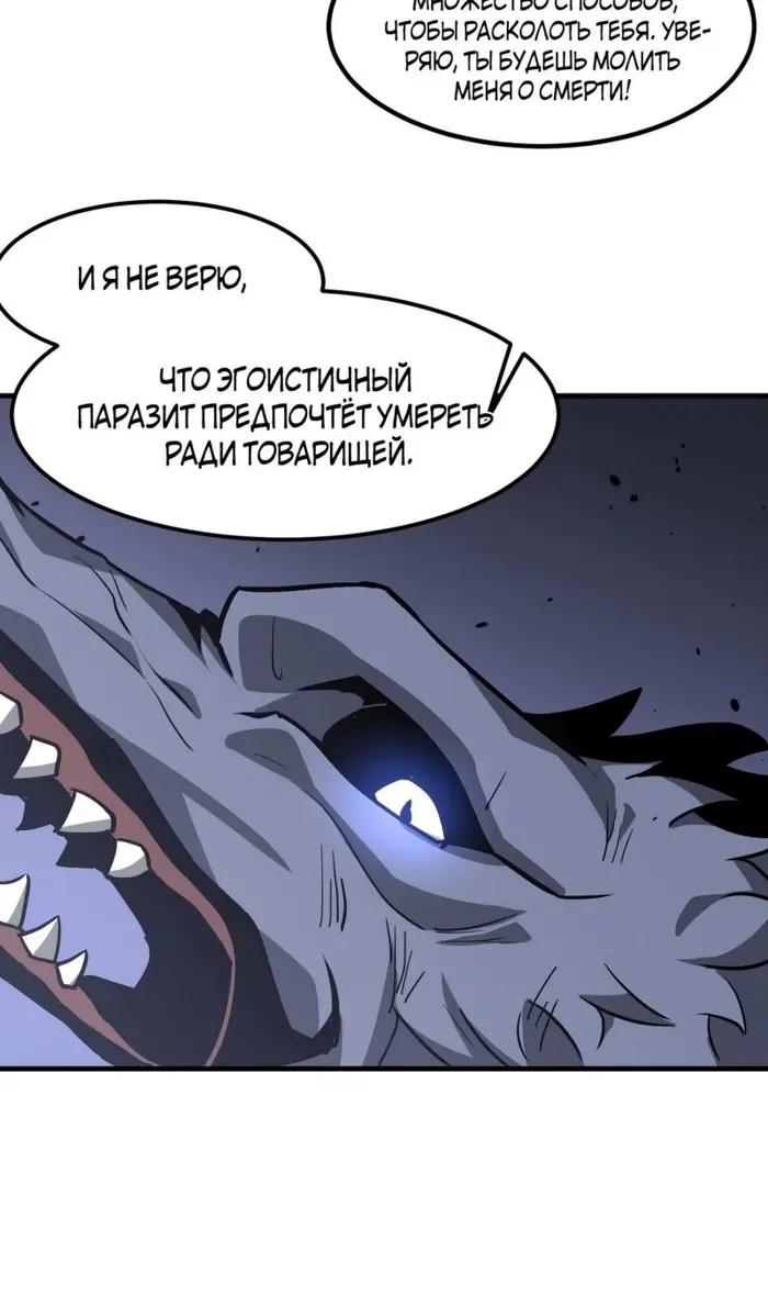 Страница 60