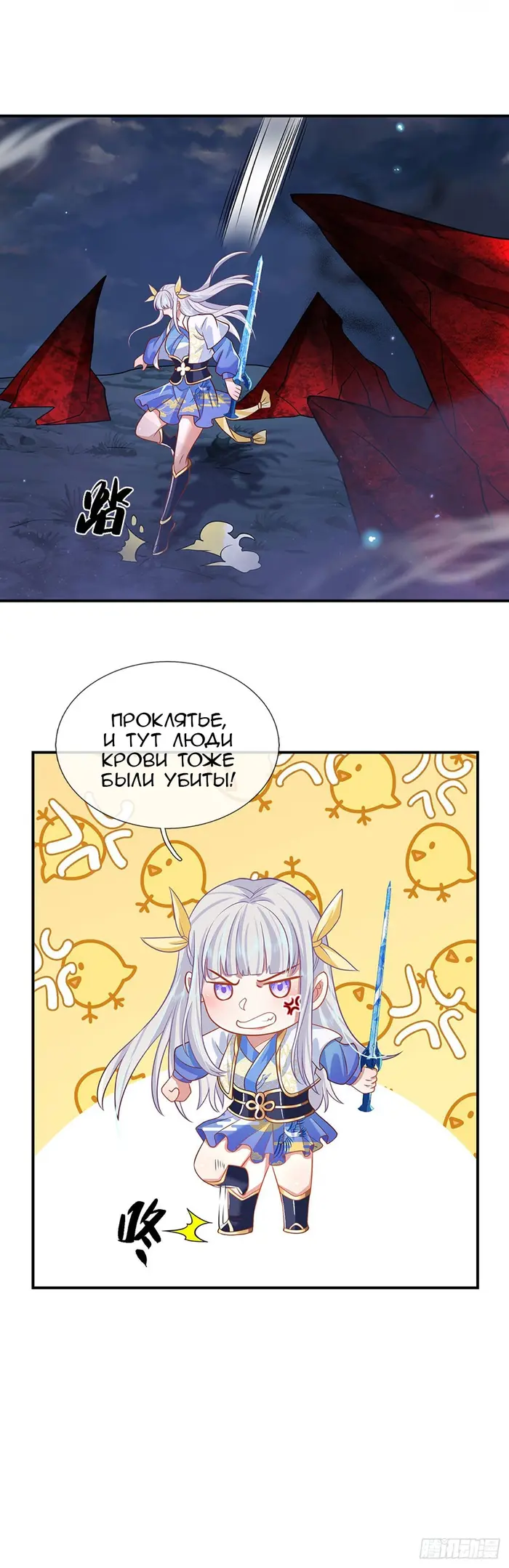 Страница 38