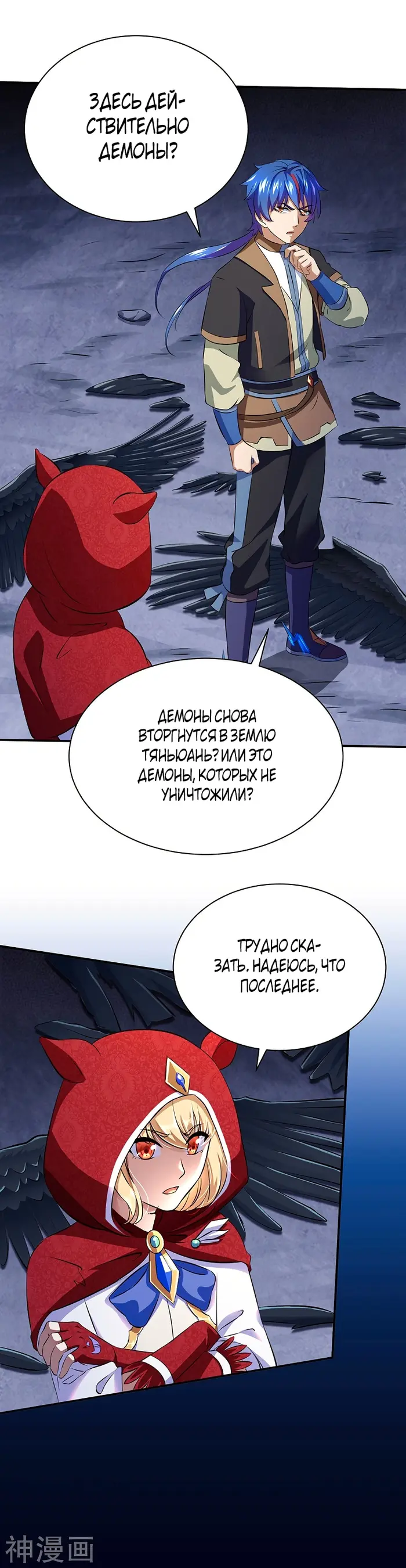 Страница 30