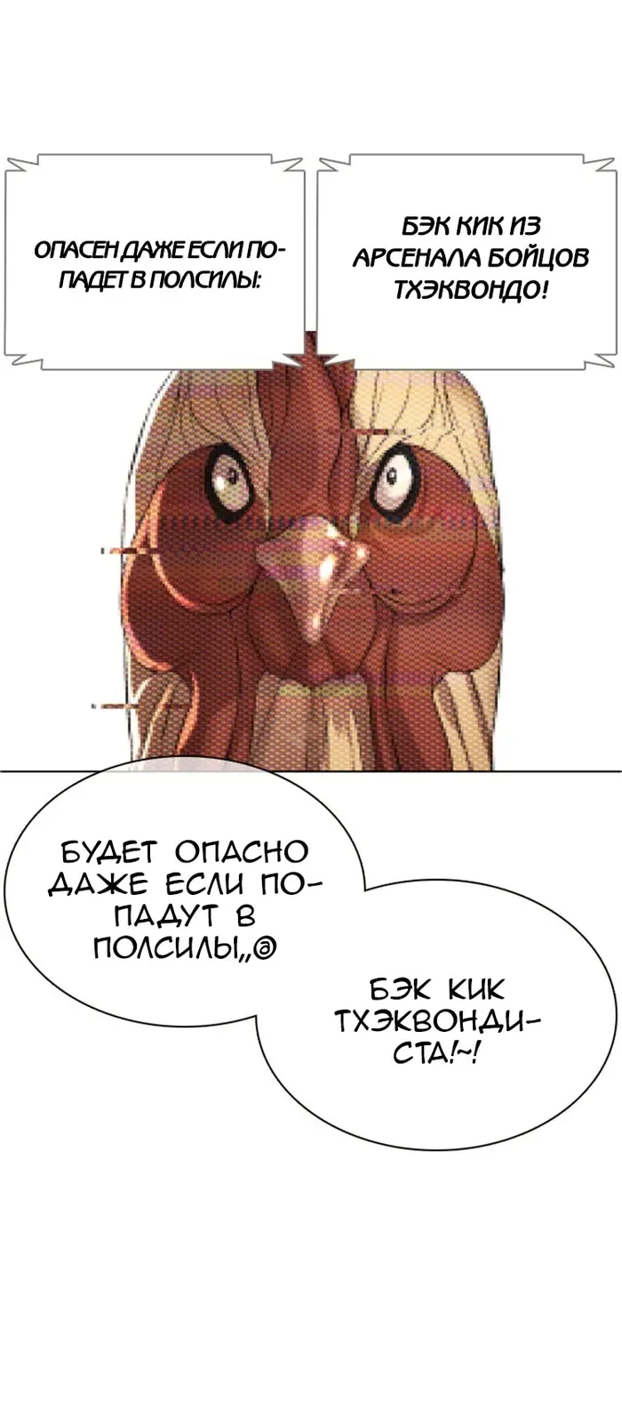 Страница 52