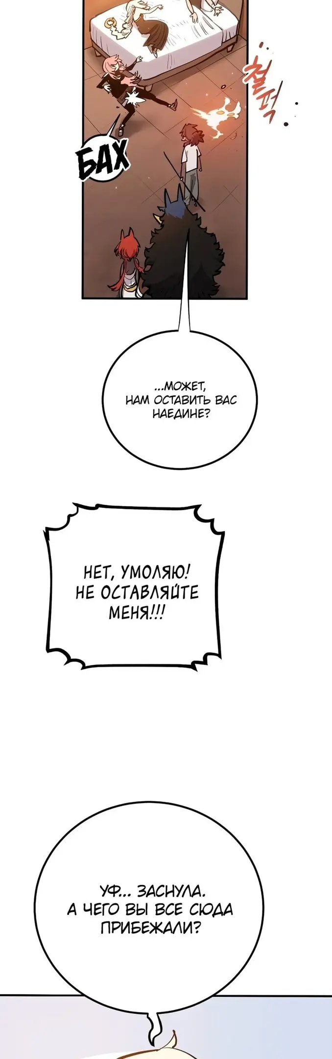 Страница 49