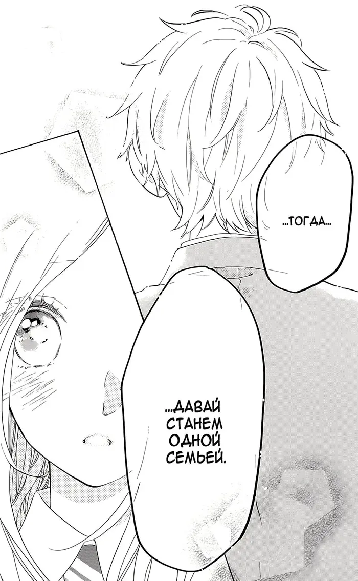 Страница 45
