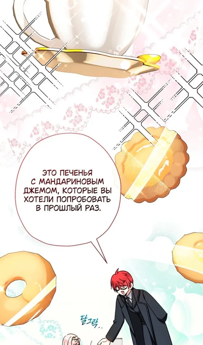 Страница 65