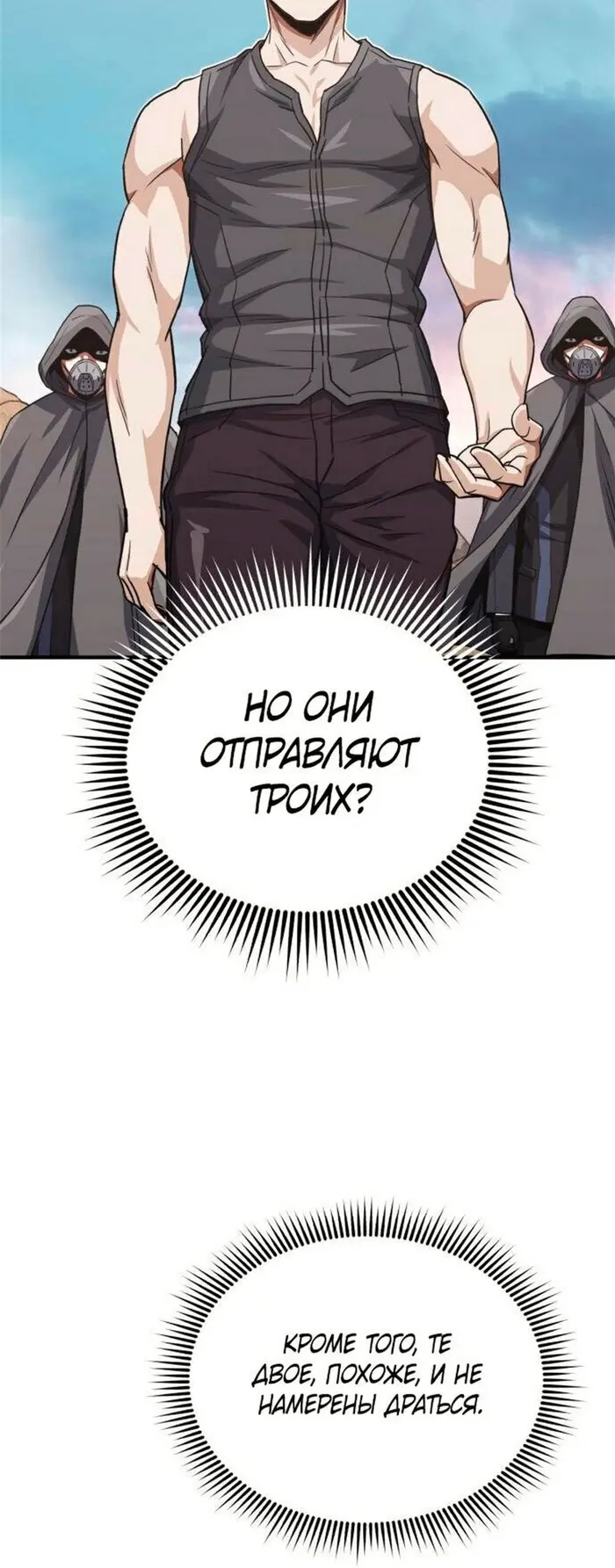 Страница 40