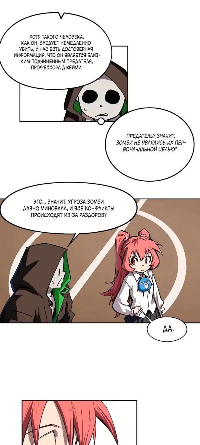 Страница 30