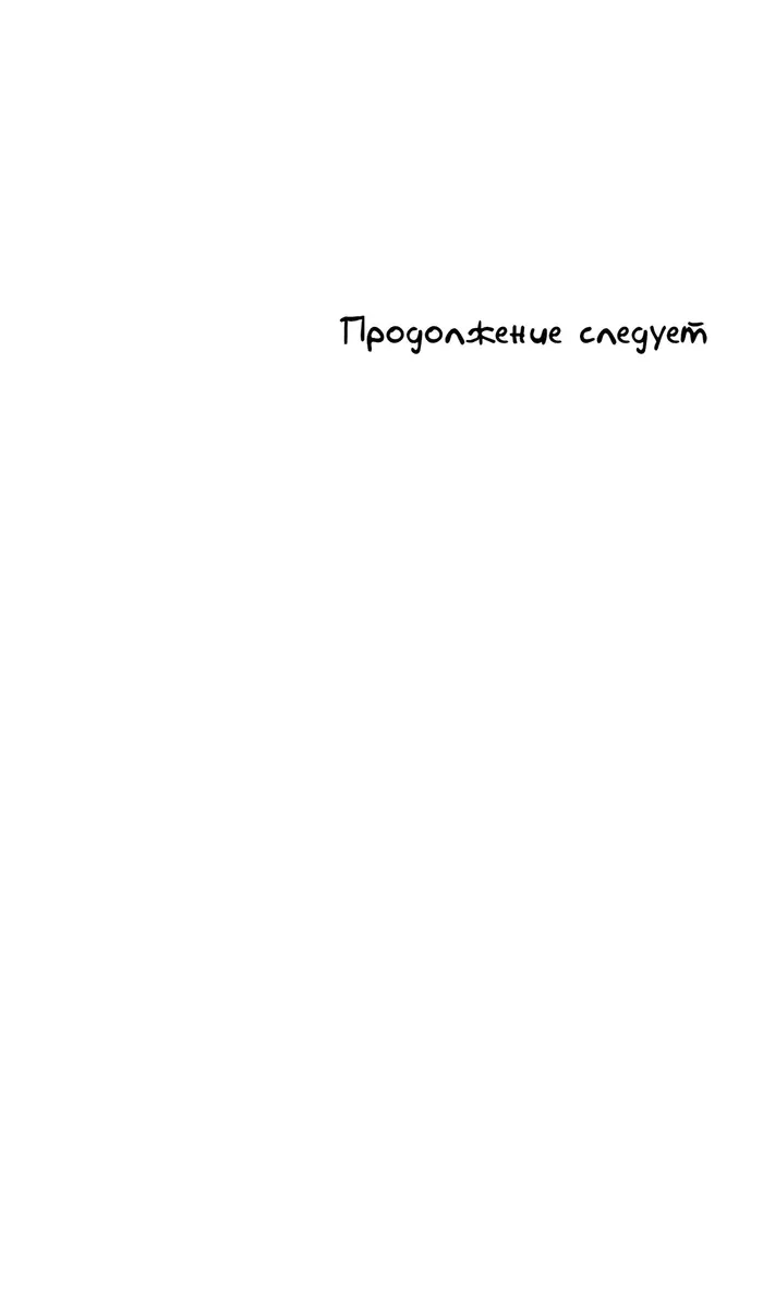 Страница 82