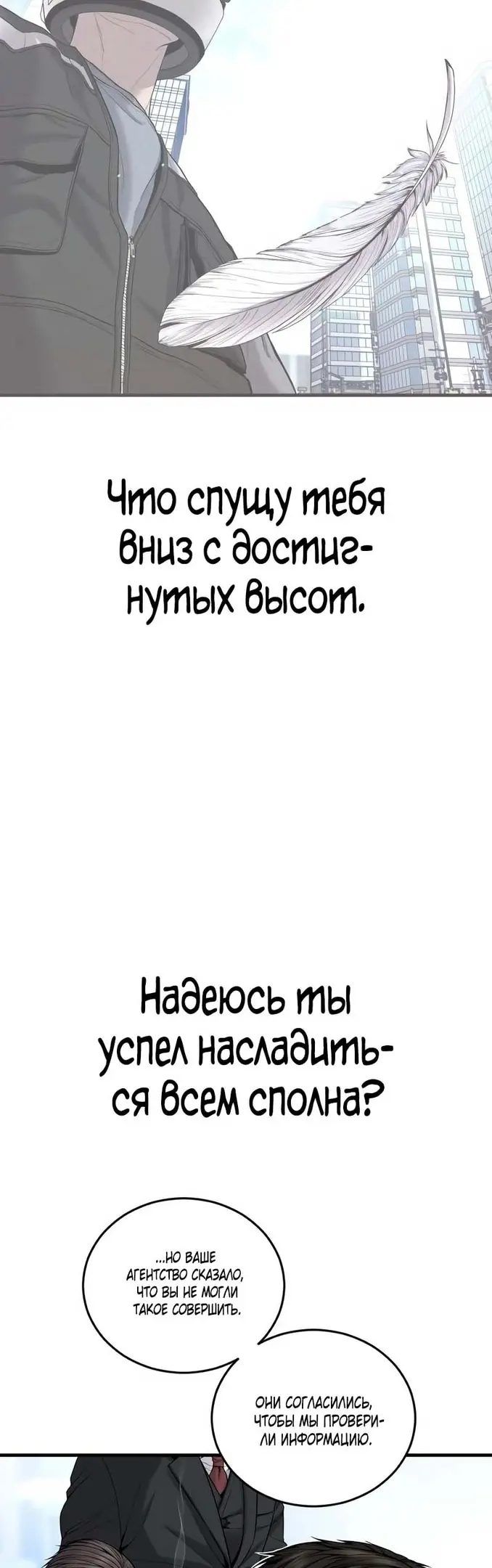 Страница 77