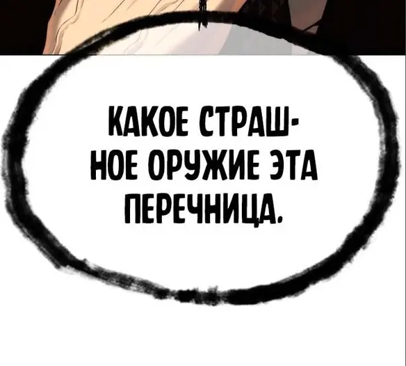 Страница 95