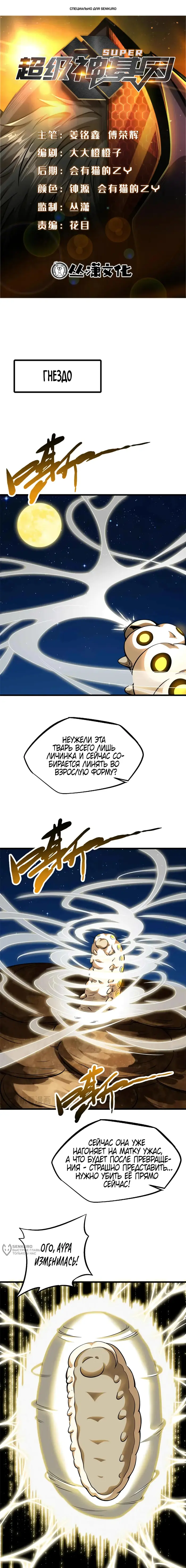 Страница 1
