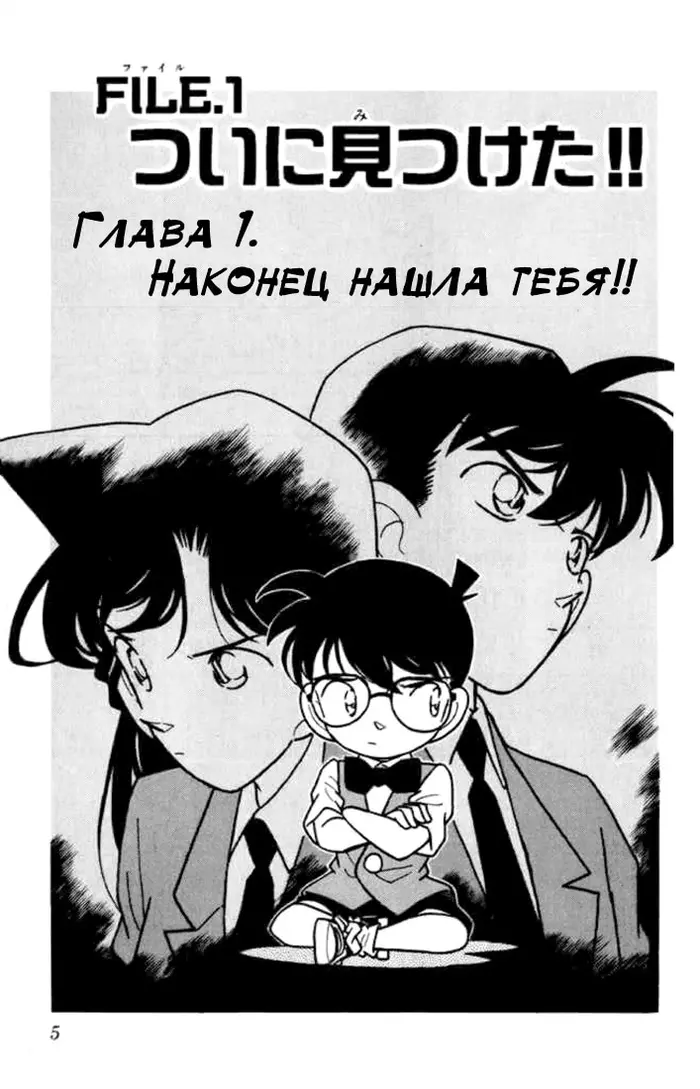 Страница 3