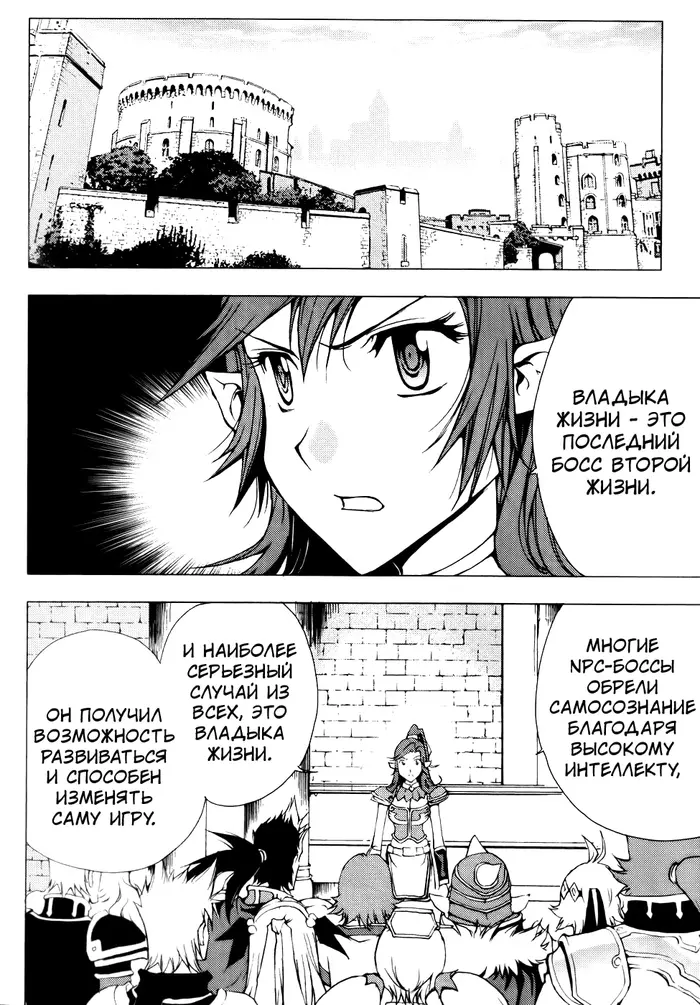 Страница 20