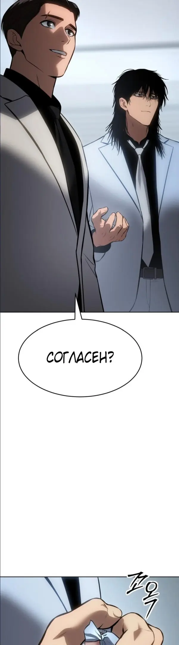 Страница 60