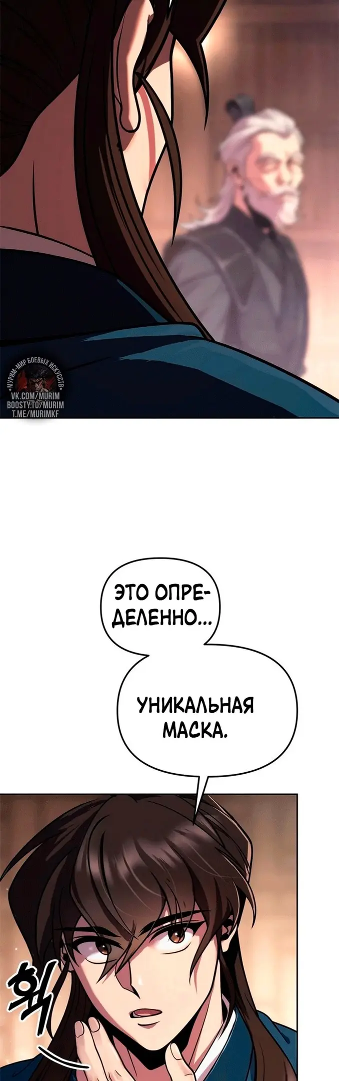 Страница 30