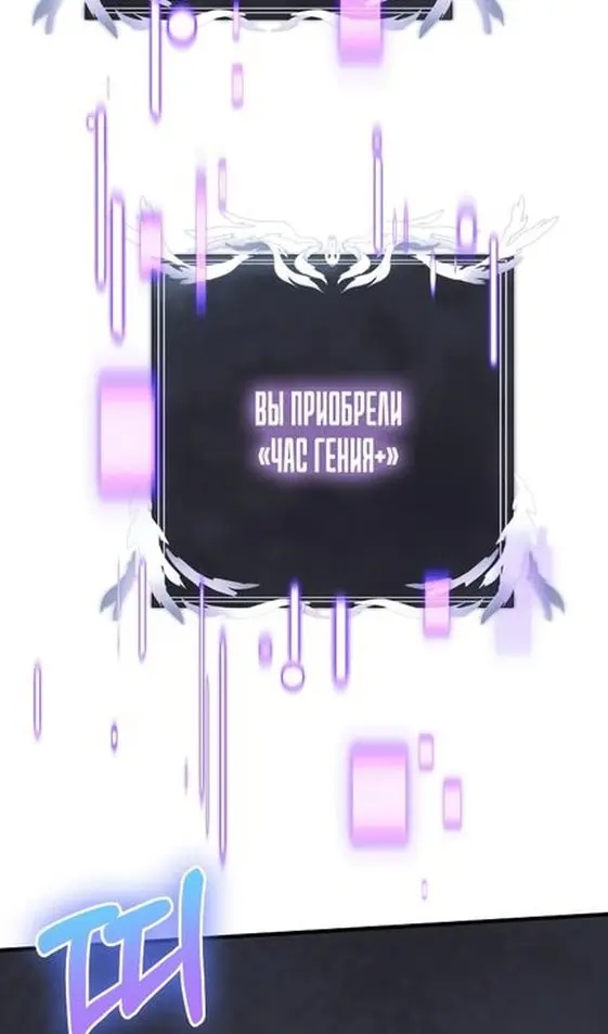 Страница 74