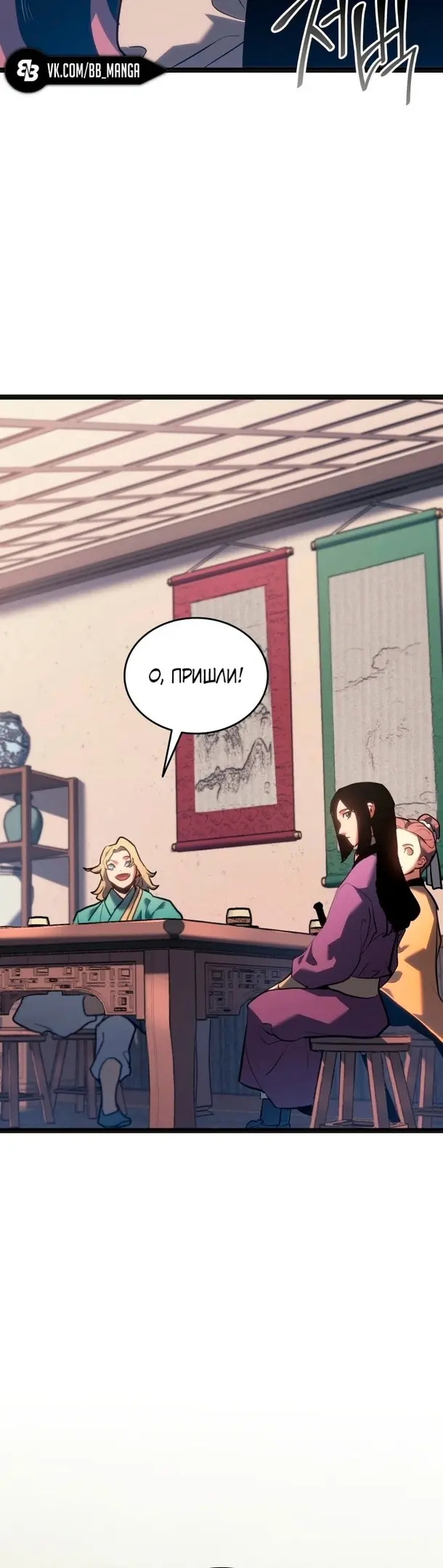 Страница 48