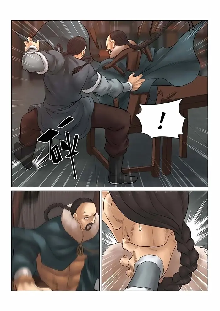 Страница 7