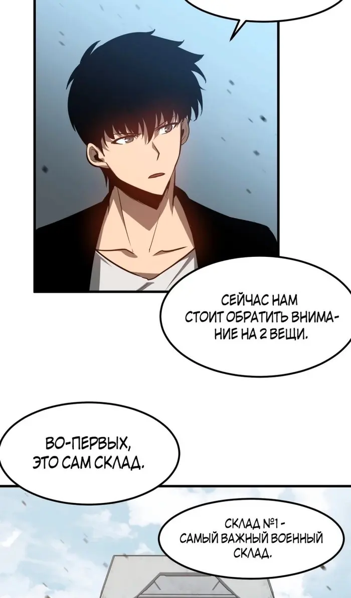 Страница 38