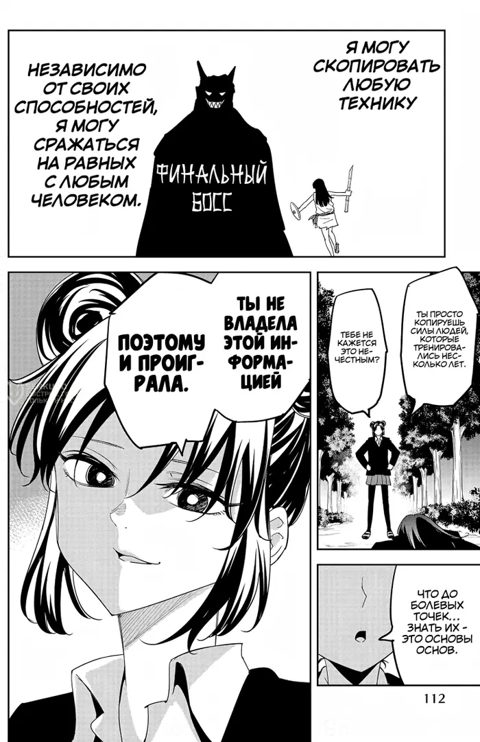Страница 14
