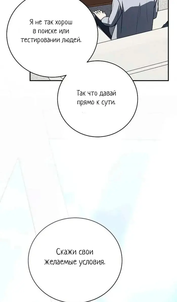 Страница 62