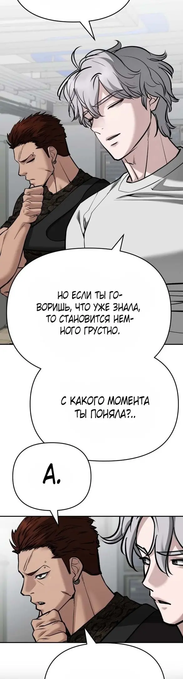 Страница 71