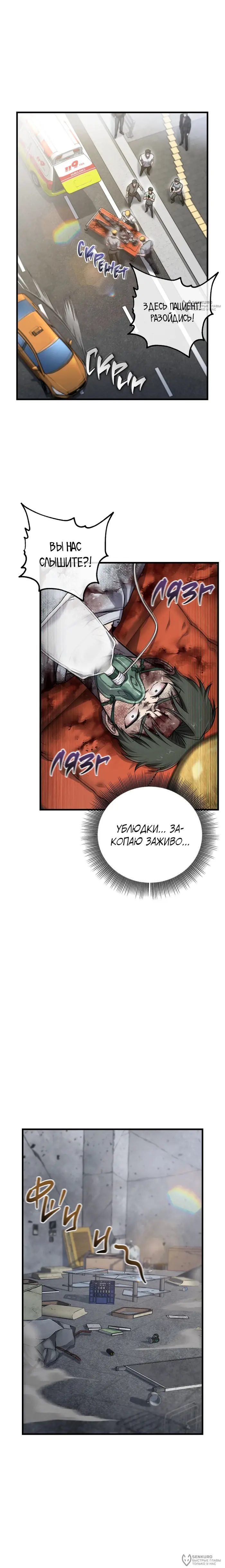 Страница 16