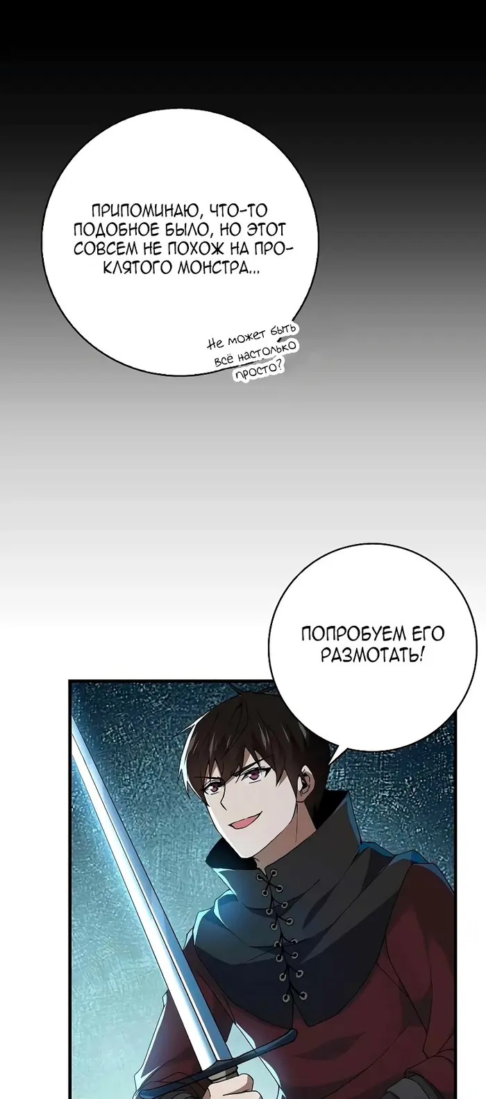 Страница 38