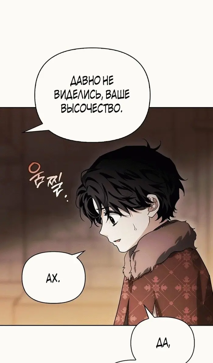 Страница 98