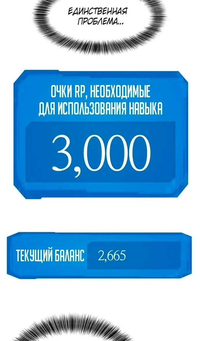 Страница 68