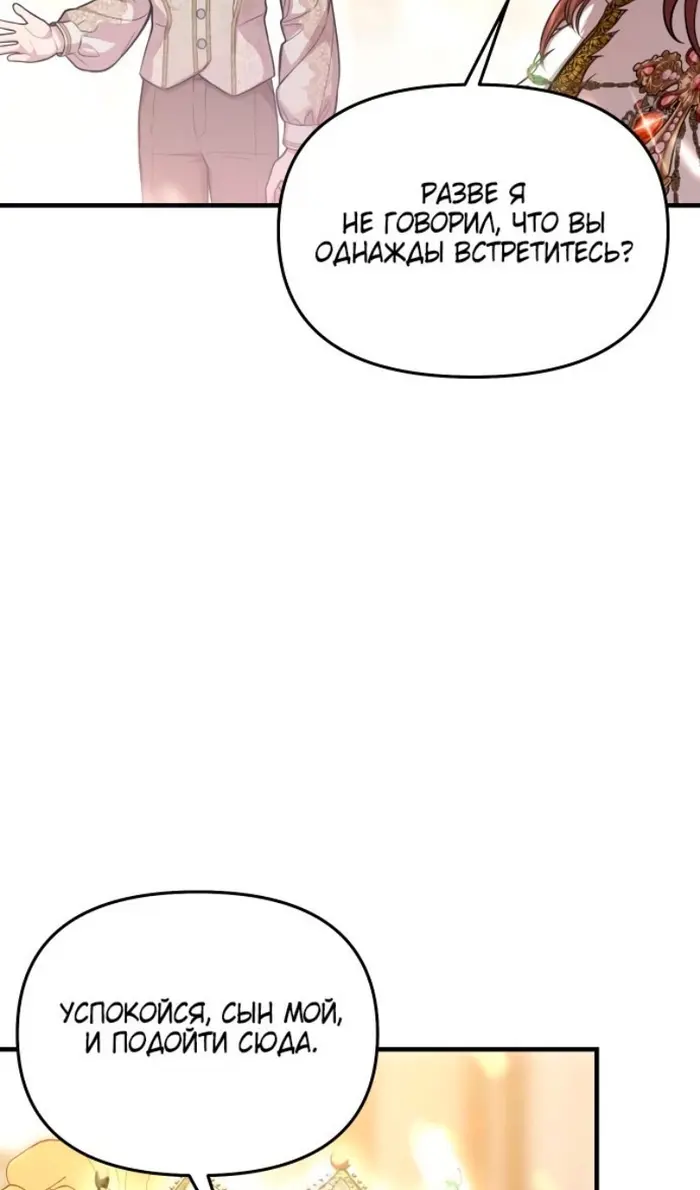 Страница 71