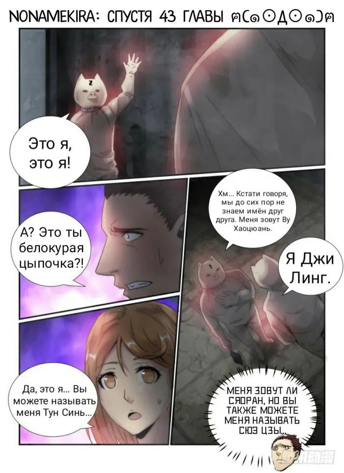 Страница 12