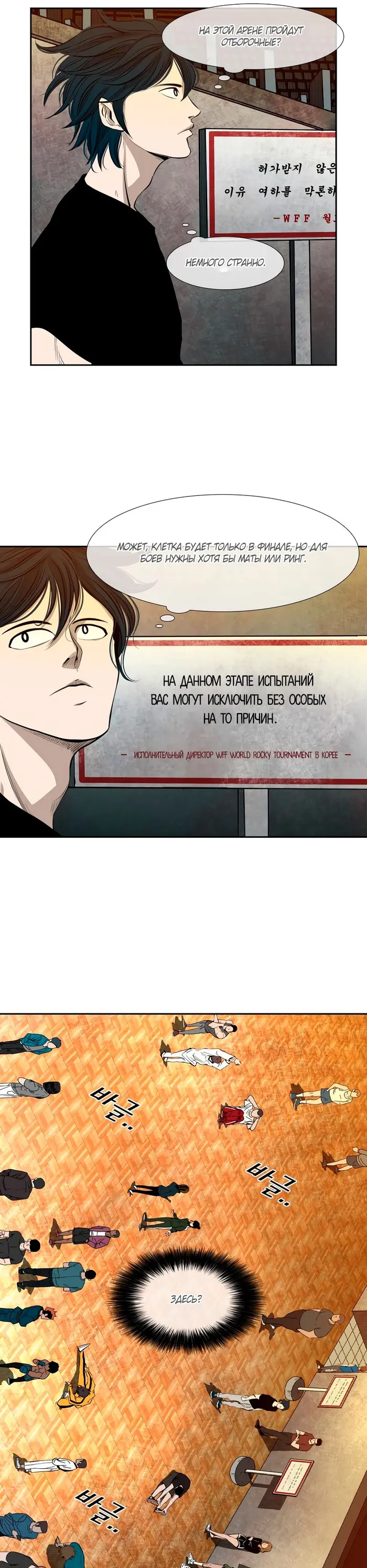 Страница 9