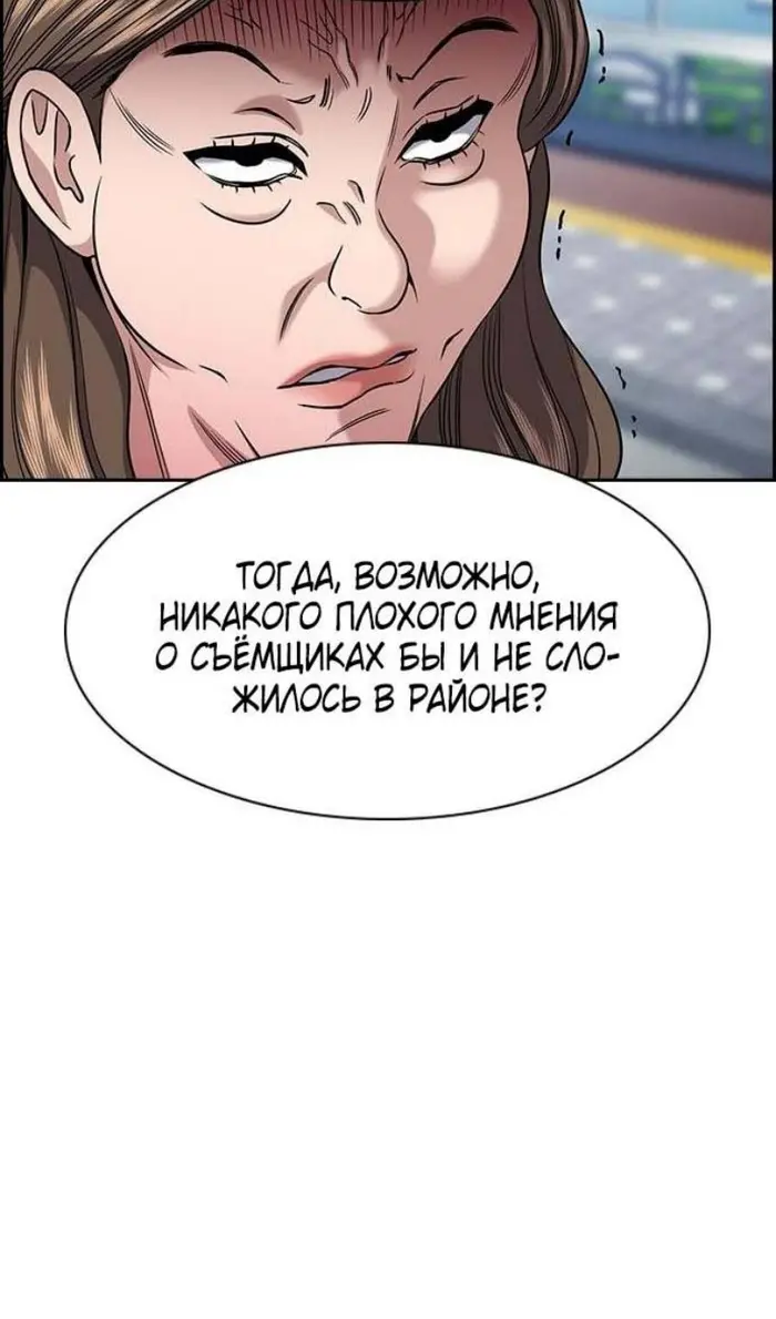 Страница 71