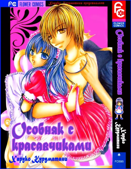Страница 2