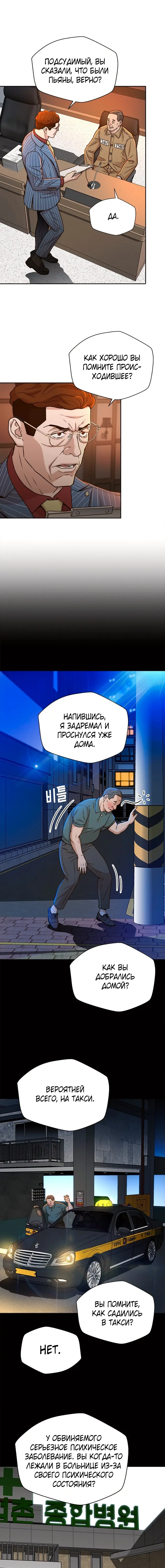 Страница 13