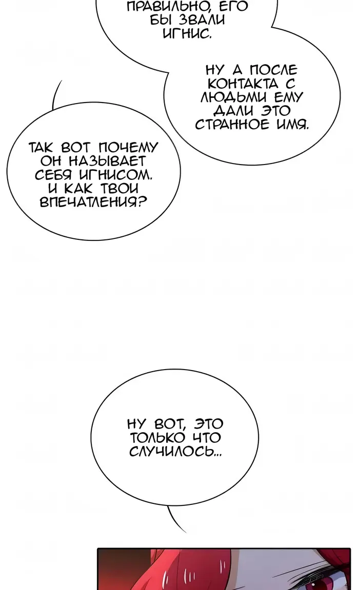 Страница 62