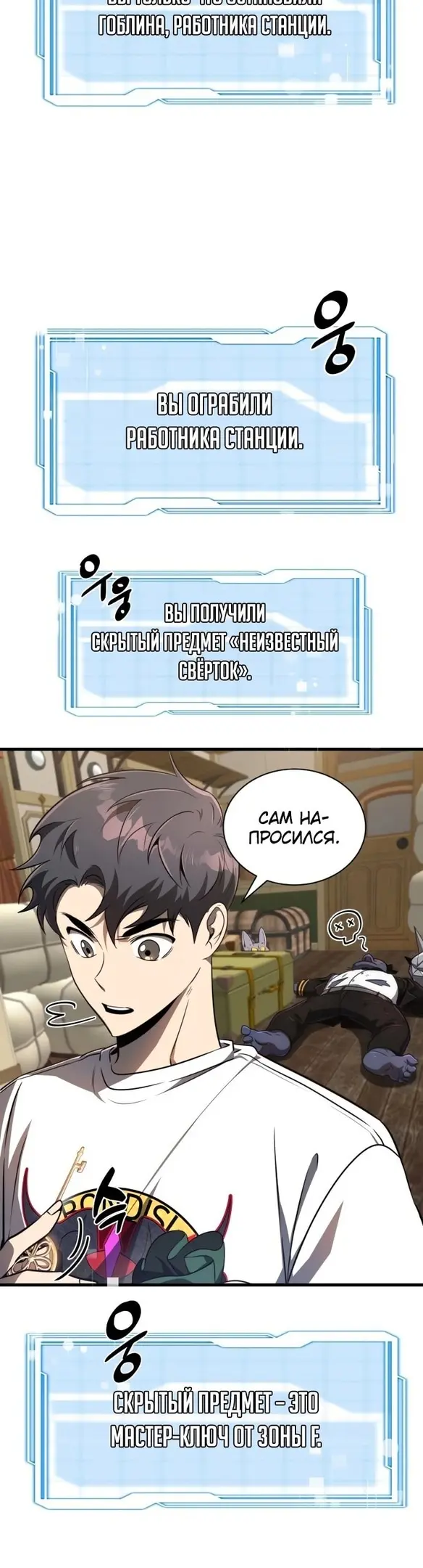 Страница 21