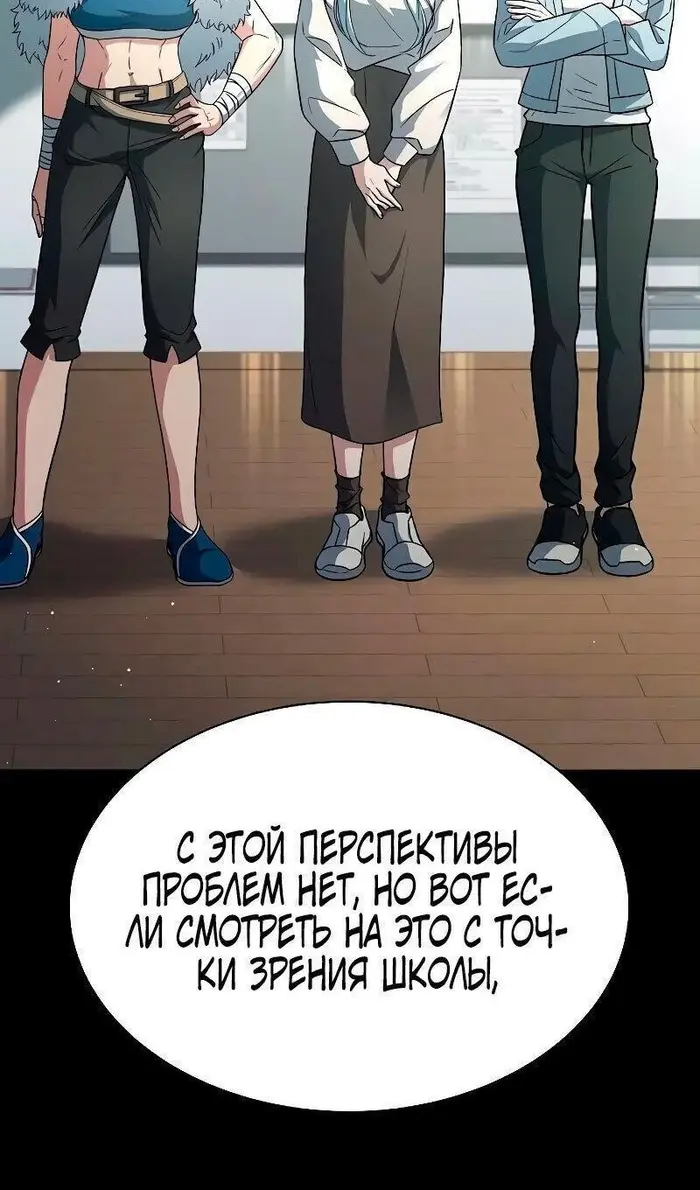 Страница 85