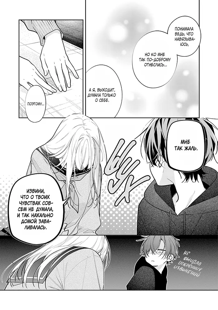 Страница 15