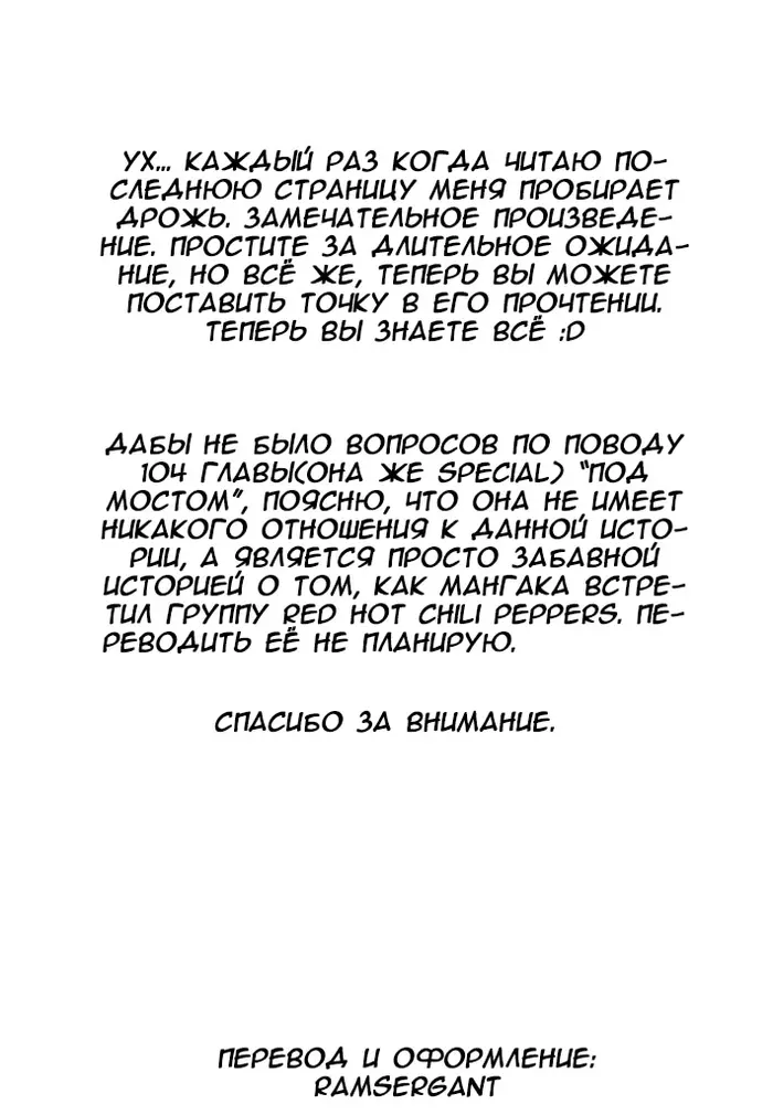 Страница 80