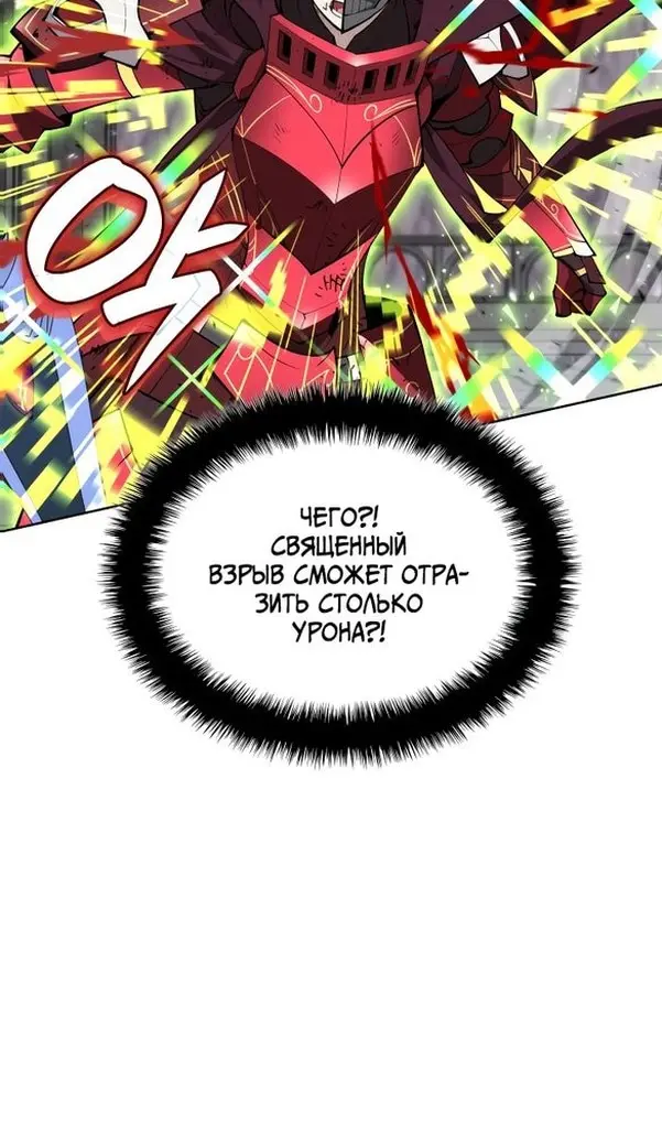 Страница 78
