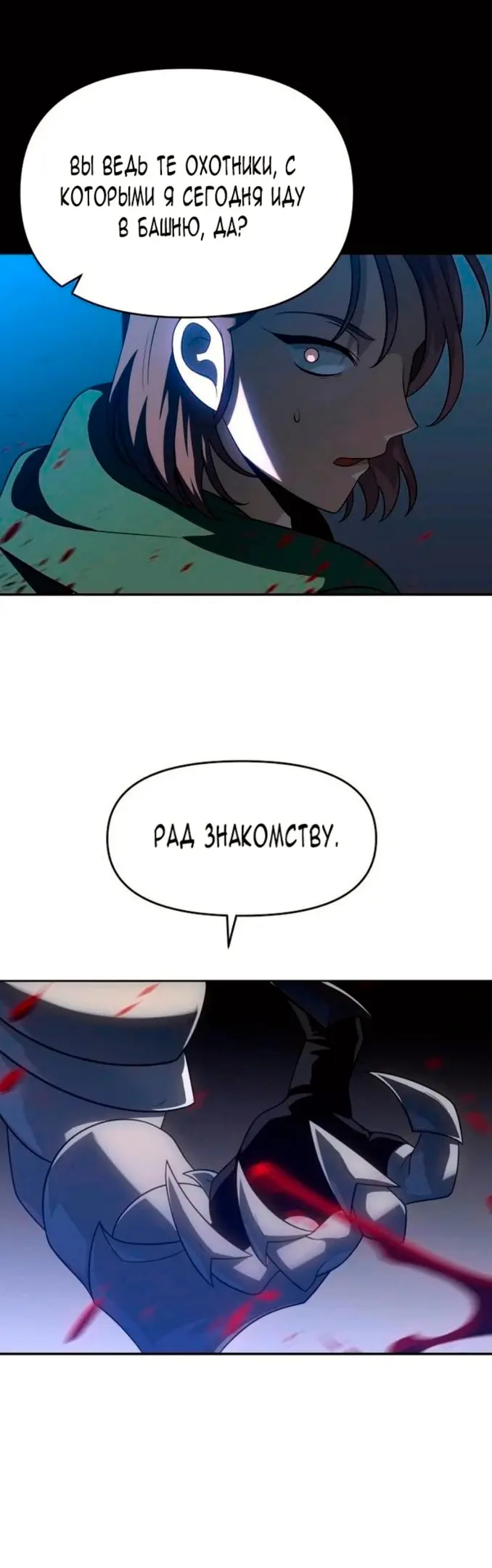 Страница 81