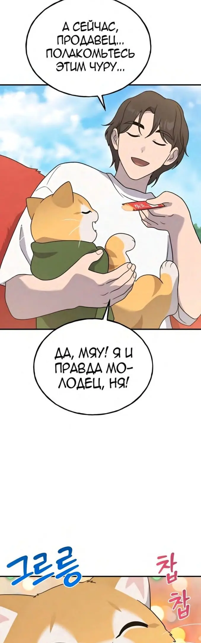 Страница 54