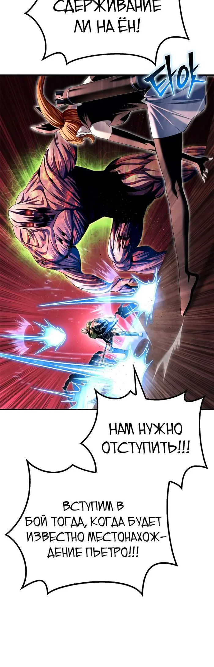 Страница 39