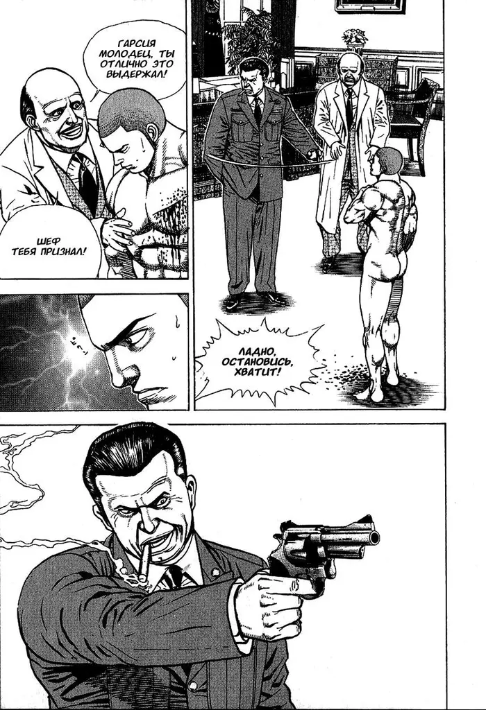 Страница 10